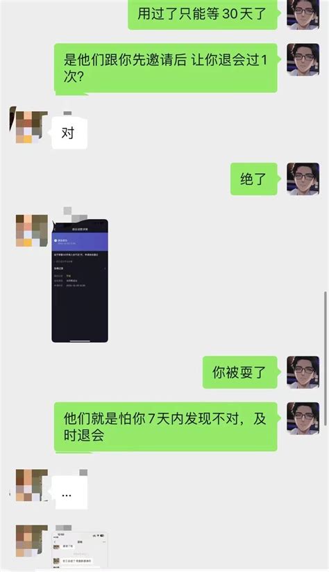 公会诱骗主播签约新套路，防7天退会版！ 知乎