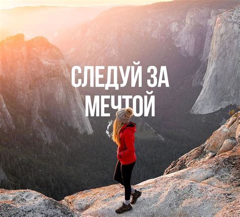 Картинки с Надписями Мотивирующие (140 шт.)