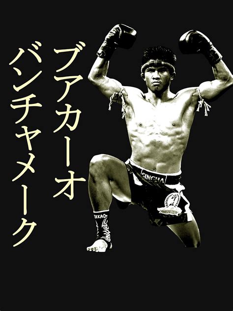 Buakaw Banchamek Por Pramuk K 1 Muay Thai Champion Retro T Shirt For