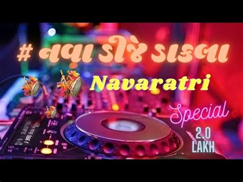 Dj Dakla New Dj Remix Dakla Jivraj Kundhiya Dakla Julaniya Ni