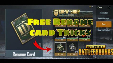 PUBG MOBILE TRICK TO GET RENAME CARD GET FREE RENAME CARD IN PUBG