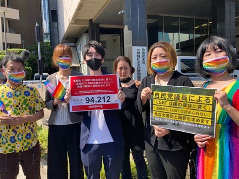 「この10万人の声は重い」自民党議員によるlgbt差別発言、撤回と謝罪を求める署名を手渡す ハフポスト News