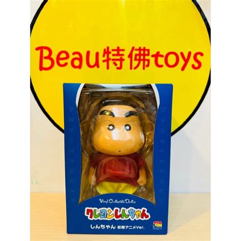 Beau特佛toys 現貨 Medicom Toy Vcd 蠟筆小新 野原新之助 初期動畫版 蝦皮購物