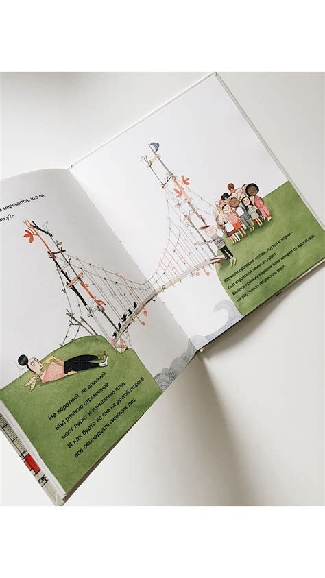 Гектор - архитектор - Vilki Books