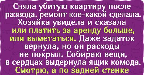 15 железных доказательств того, что карма всегда срабатывает в самый ...