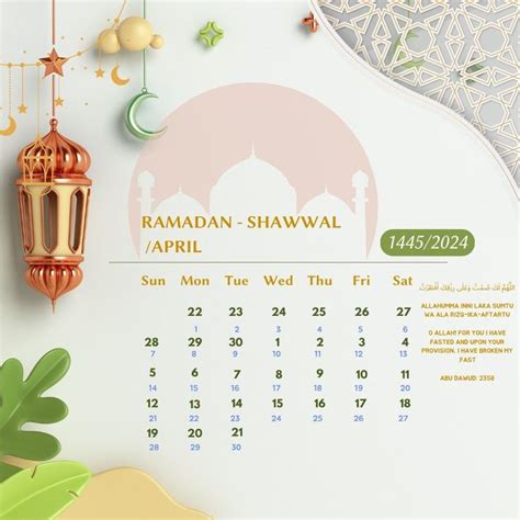 Islamic Calendar Hijri Calendar Printable Etsy In