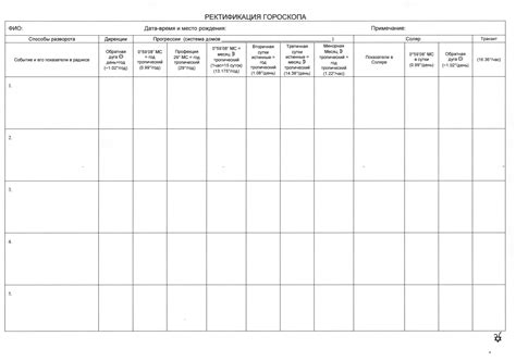 Журнал учета посетителей образец