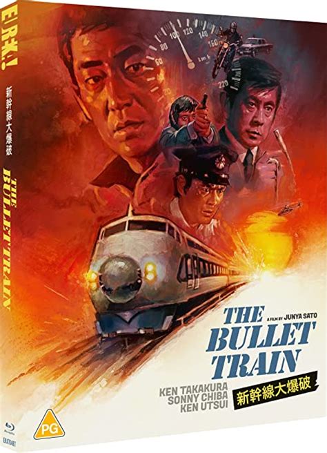 The Bullet Train Shinkansen Daibakuha Eureka Classics Special