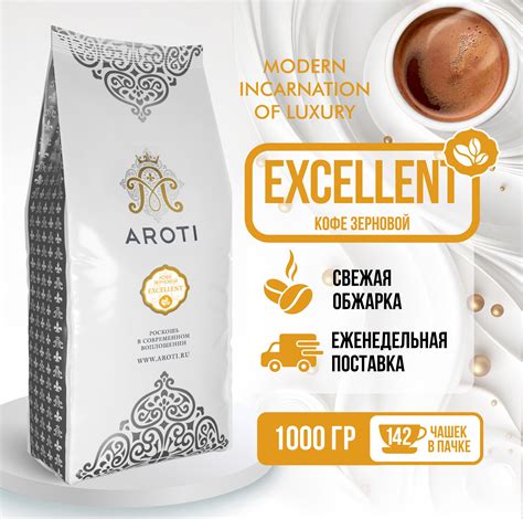 Кофе в Зернах Nescafe Excellente — купить в интернет-магазине OZON по ...