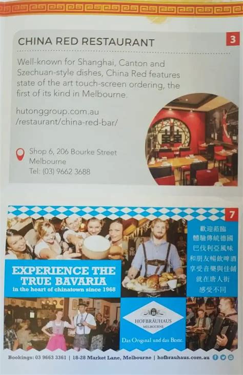 Chinatown - Melbourne Restaurants, Yum Cha & Dumplings