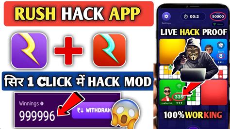 Rush App Hack Trick Rush By Hike App Hack Trick Rush App Unlimited