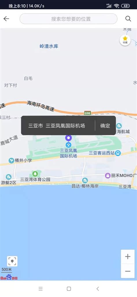 微信共享位置怎么改变自己的位置怎么更改微信位置共享 多图 手机教程 教程之家