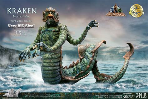 Star Ace Toys Clash Of The Titans Kraken Soft Vinyl Statue Aus Anime