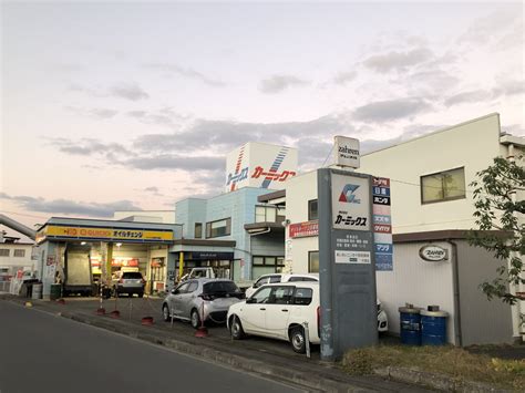 株式会社カーミックス｜長野県長野市大橋のトータルカーサービス！