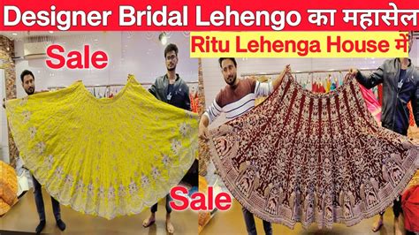 Bridal Lehenga In Chandni Chowk Delhi Latest Designer Lehengo