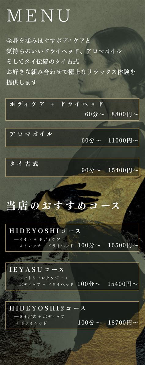 Re-Q大阪｜出張リラクゼーションマッサージ