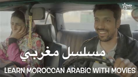 Moroccan Movie With English Subtitles الفيلم المغربي مترجم