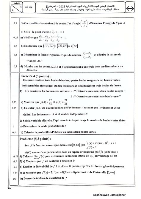 Examen National Maths Sciences Et Technologies Rattrapage Sujet