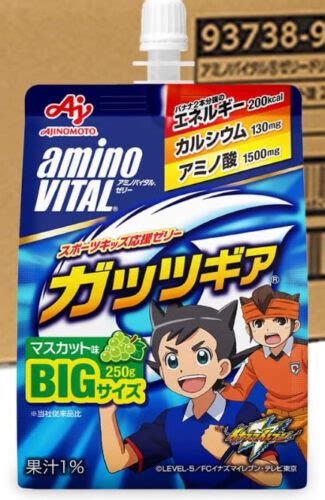 ガッツギアはどこで売ってる【ドンキ・スーパー・ドラッグストア・りんご・箱買い・サイダー味・売ってる場所・販売終了】｜ウォーターサーバー生活