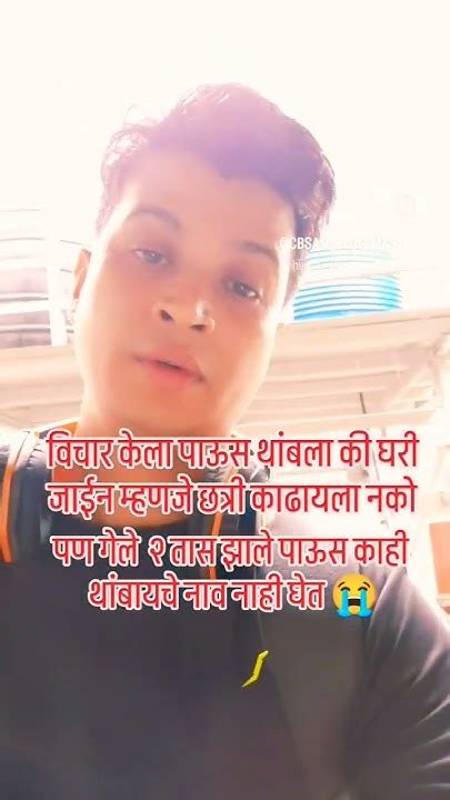 तुम्हीच सांगा काय करू आता😭🤣 Youtube