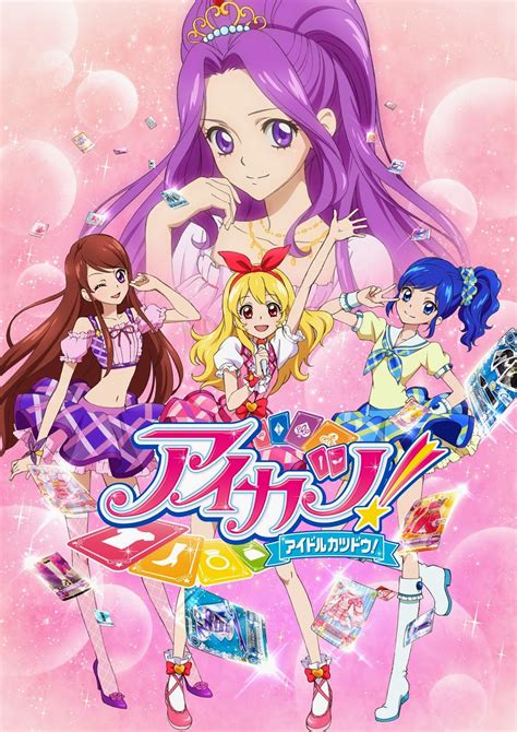 chiis channel aikatsuseason