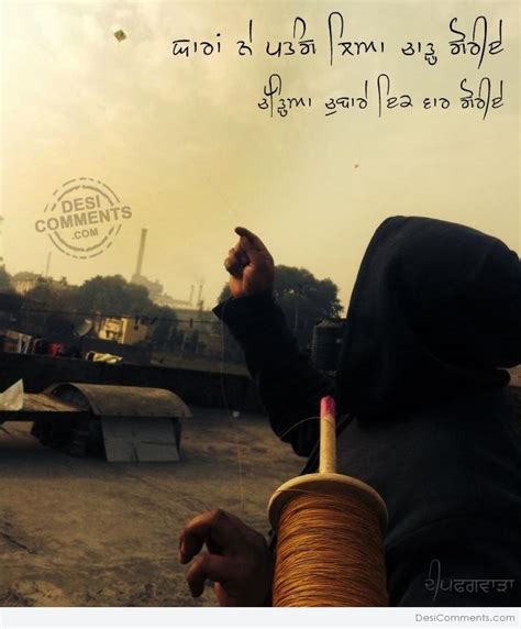 Patang Desi Comments