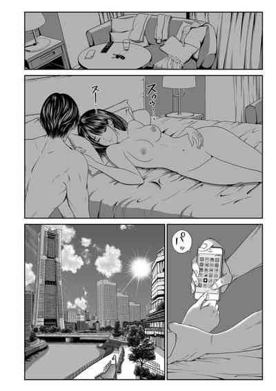Furin Wa Kekkon 3 Nenme Kara 1 Nhentai Hentai Doujinshi And Manga