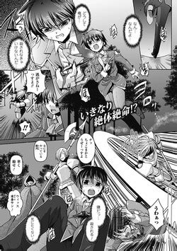 Shield Knight Elsain Vol Aphrodisiac Plague Sequelae Nhentai Hentai Doujinshi And Manga