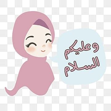 Waalaikumsalam White Transparent Cute Cartoon Muslimah With Islamic