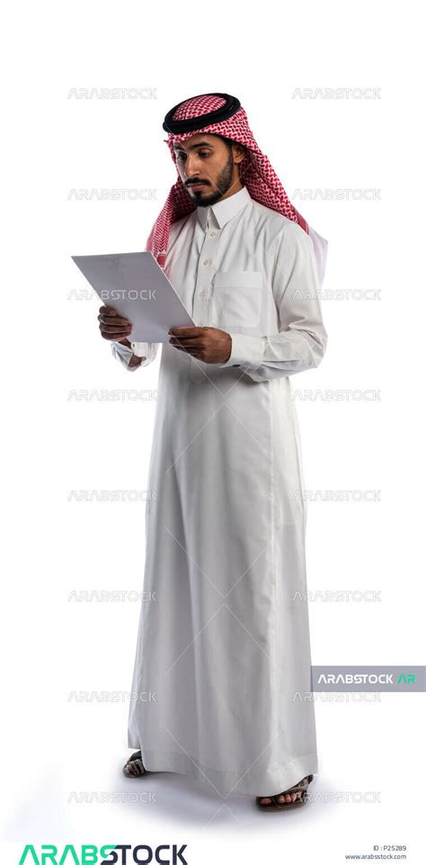 Saudi Men Dress