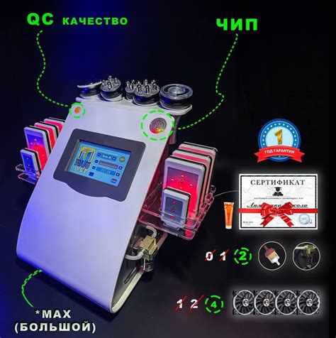 Аппарат Ким-8 6в1 Не МИНИ — купить в интернет-магазине OZON с быстрой ...