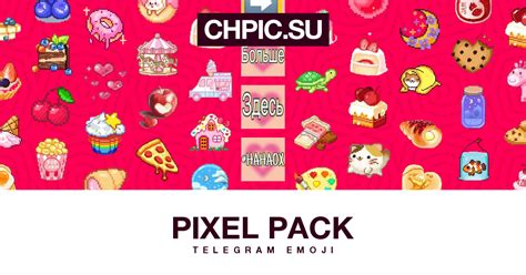 Telegram Emoji 😄 From Pixel Pack Pack