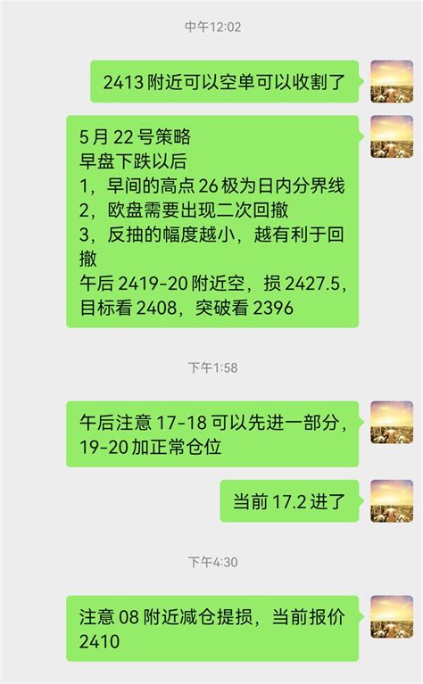 诺皓论金：支撑无反抽，压制谨防加速回撤！中金在线财经号