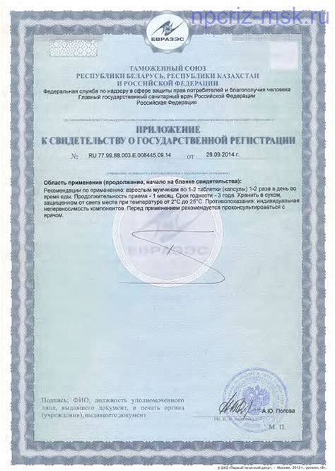 Тестолутен (Testoluten) - мужская репродуктивная система купить Пептиды ...