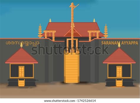 Ayyappa Swamy Dharma Shasta Temple Front Stock Vector Royalty Free