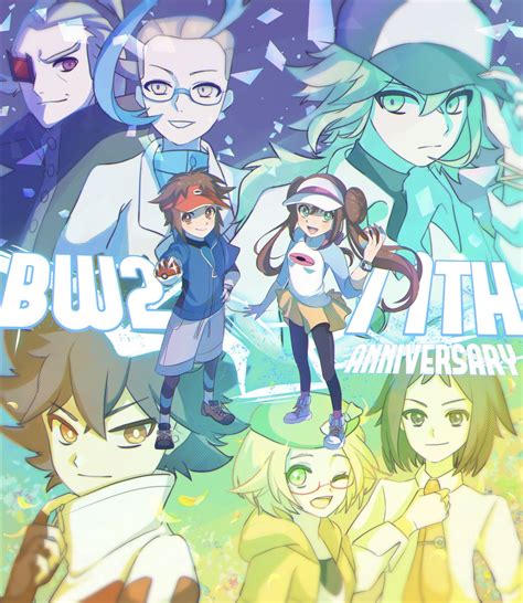 Ryusa🦙 On Twitter Bw2！11周年おめでとう〜〜っ🎉 ️ これからもずっと大好きだ〜〜！！🖤🤍 ポケモンbw2発売11周年