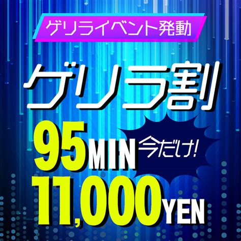 BBW新大久保の中の人 on Twitter この尻を拝まずにして今週は乗り切れない 蓮香HASUKA 24歳 T162cm