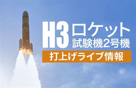 イベント 専門家向け ファンファンjaxa