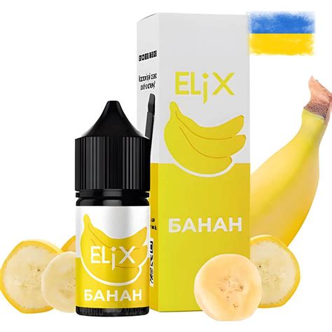 Elix Salt 30 мл 50 мг вкус Банан купить в Guru Vape