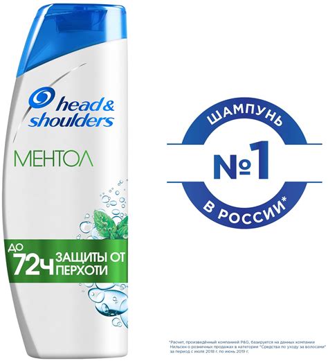 Head & Shoulders шампунь против перхоти Ментол, 200 мл — купить в ...