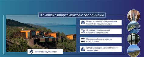 Отель с бассейнами Black Sea Village | Крым | Современный комплекс шале ...