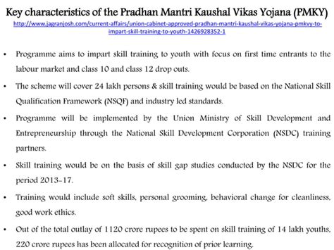 Pradhan Mantri Kaushal Vikas Yojana PMKVY Scheme PPT