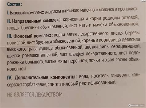 БАД Siberian Wellness (Сибирское здоровье) ЭПАМ 900 - «Удобен в ...