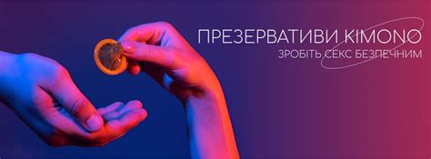 Kimono презервативи купити з доставкою по Україні в магазині SYL