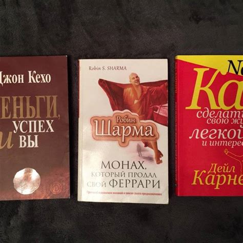 Мотивирующие книги для мужчин и женщин: рейтинг, список, описание и отзывы
