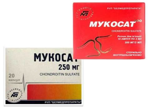 Мукосат: інструкція із застосування. ціна та відгуки на ліки