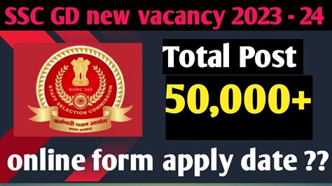 Ssc Gd New Recruitment Ssc Gd New Vacancy Ssc Gd