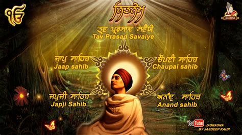 Nitnem Panj Bania To Recite In The Morning Youtube