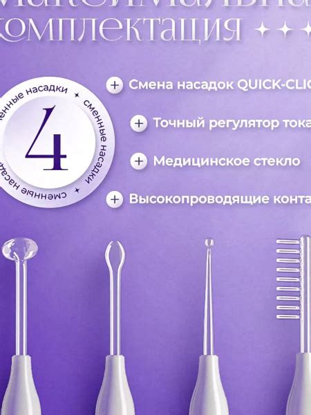 Дарсонваль для тела и веса - купить по выгодной цене в интернет ...