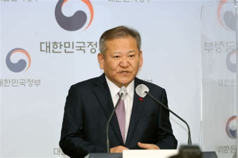 속보 이상민 행안부 장관 경찰국 위법 여지 1도 없다 네이트 뉴스